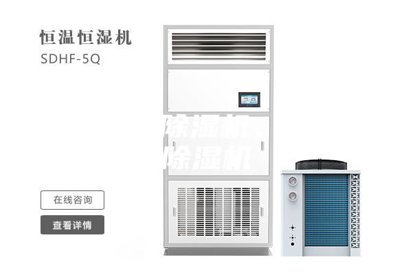 黑龍江除濕機(jī)，工業(yè)除濕機(jī)