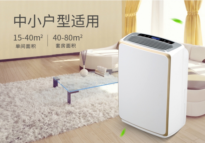 大型庫(kù)房怎么快速除濕？工業(yè)庫(kù)房用除濕機(jī)