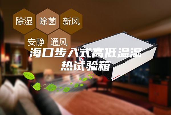 ?？诓饺胧礁叩蜏貪駸嵩囼?yàn)箱