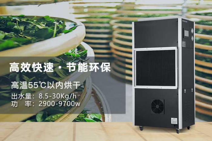 梅雨及夏季潮濕季節(jié)，讓除濕機(jī)成為您家的保護(hù)神跟保健員
