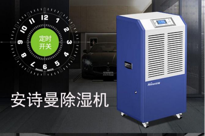 除濕選除濕機還是空調(diào)機？