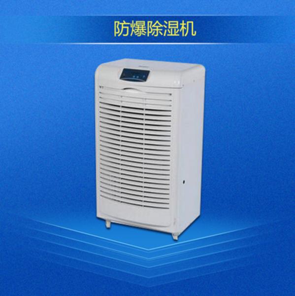家里很潮濕，用除濕機(jī)有用嗎？