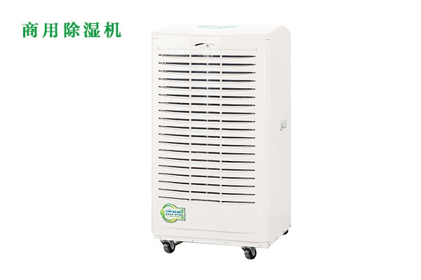 非標(biāo)防爆除濕機(jī)，除濕安全有保障