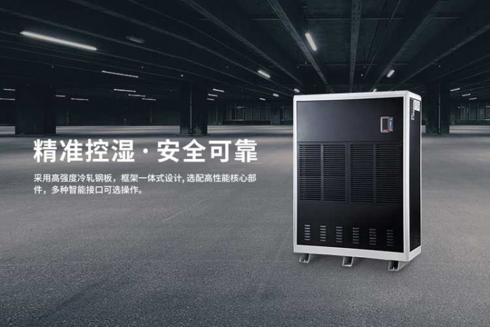 請問空調(diào)除濕耗電嗎？