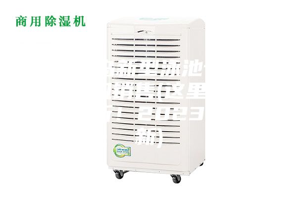 秦皇島新型泳池專用除濕機銷售(這里有價格分析！2023已更新)