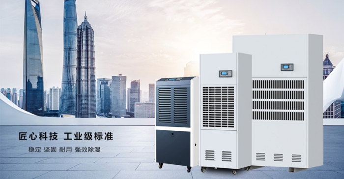 水力發(fā)電廠除濕機(jī)，大型水力發(fā)電機(jī)組除濕方案