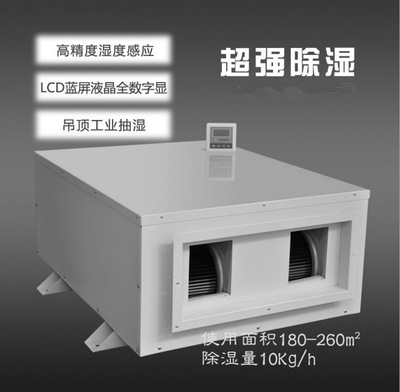 如何按照?qǐng)龅孛娣e選用轉(zhuǎn)輪除濕機(jī)？