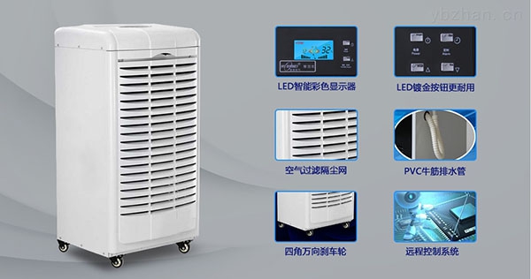 為什么除濕機(jī)有時(shí)不能打開(kāi)？