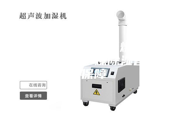 直燃系列燃油干燥熱風(fēng)機庫房干燥除濕售后保障