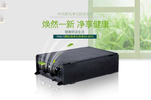玻璃合片室除濕機，夾層玻璃合片室除濕裝置