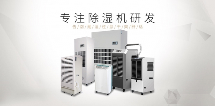地下室為什么這么潮濕？