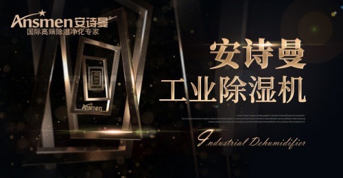 潮濕對(duì)柑普茶的困擾有多大？