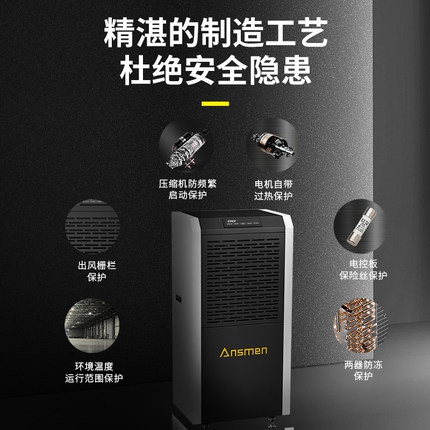 出汗能排濕氣嗎？還是應(yīng)該選擇一臺除濕機？
