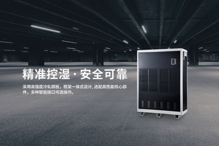 汽車涂裝行業(yè)為什么必須使用加濕機？