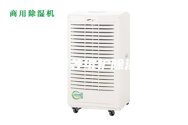 如何保養(yǎng)維護(hù)除濕機(jī)？