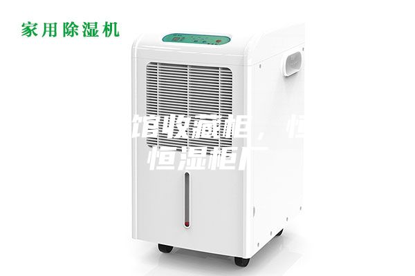 博物館收藏柜，恒溫恒濕柜廠
