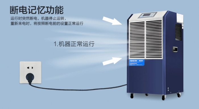 春季就快到了，怎么應對陰雨綿綿的回南天