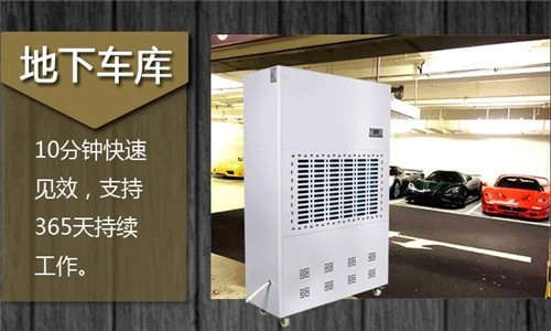 厲害了我的除濕機(jī)，環(huán)科家用除濕機(jī)使用注意事項司