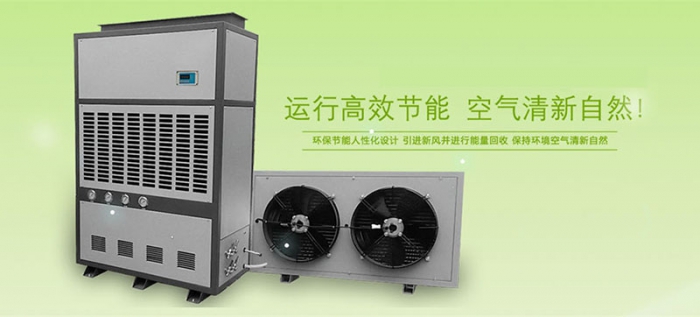 濕度怎么控制？自動控濕用除濕機(jī)