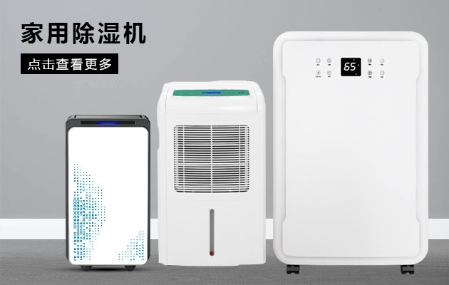 廣東料斗式塑料干燥機(jī)有什么特點(diǎn)？