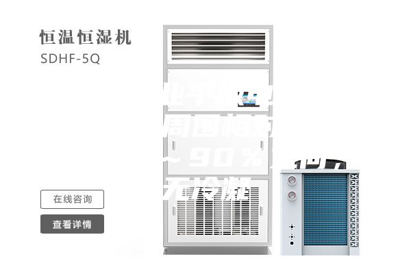 使用工業(yè)平板電腦時(shí)，請(qǐng)注意周圍相對(duì)濕度應(yīng)在5～90％之間，無冷凝