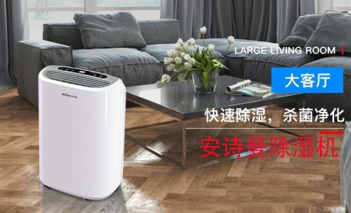 新風(fēng)除濕機(jī)系統(tǒng)是什么,為什么需要安裝新風(fēng)除濕機(jī)？