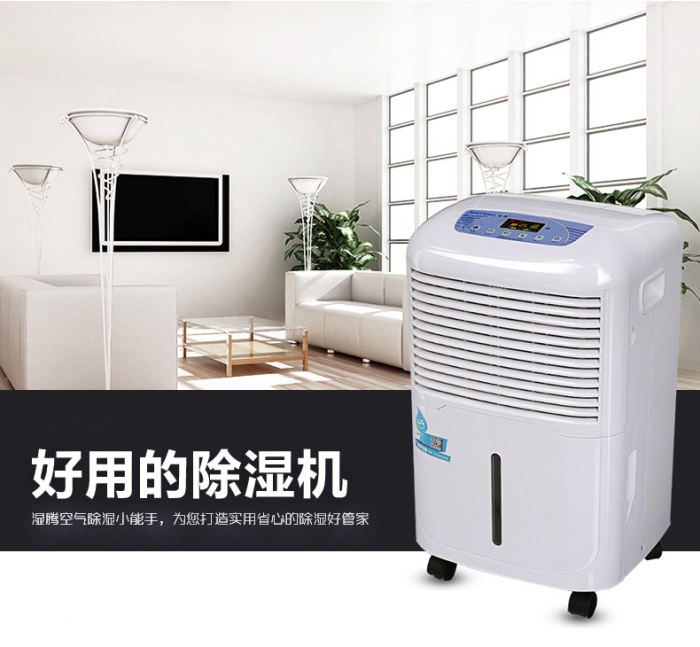 空調(diào)能代替家用除濕機(jī)嗎？