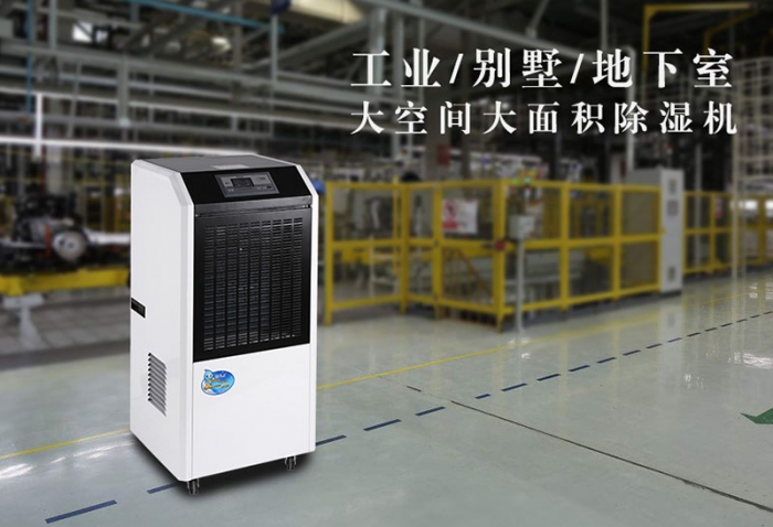 除濕機(jī)的主要部件有哪些？