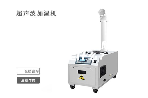 開(kāi)關(guān)柜除濕器的除濕原理是什么？