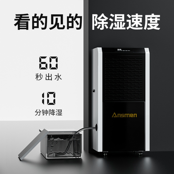 家用除濕機(jī)選購(gòu)技巧？小巧一點(diǎn)更實(shí)用