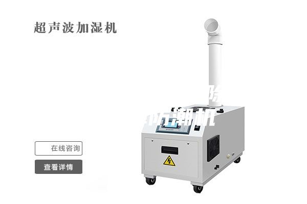 倉(cāng)庫(kù)除潮機(jī)-倉(cāng)庫(kù)除濕機(jī)-倉(cāng)庫(kù)防潮機(jī)