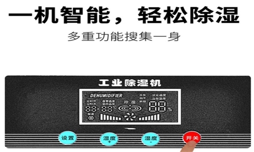 安裝新風(fēng)除濕系統(tǒng)前一定要注意這幾個(gè)方面！