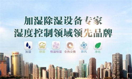 夏天沒有霧霾，還有必要安裝新風(fēng)嗎？