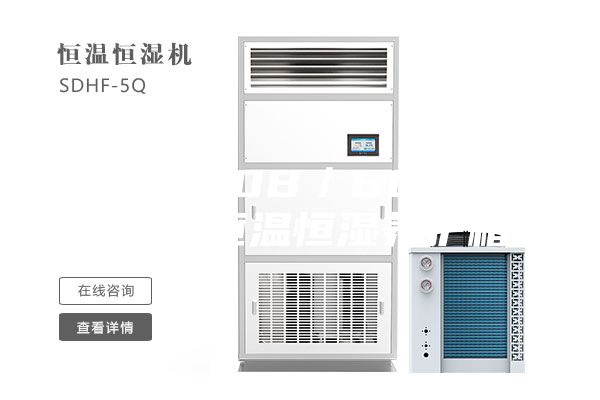 ASM-40B／60B／90B型恒溫恒濕養(yǎng)護箱