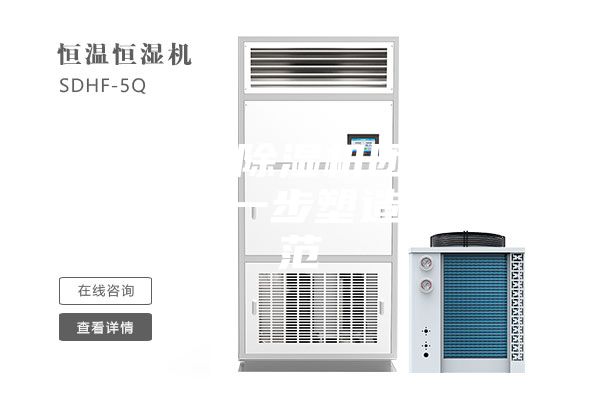 新版家用除濕機(jī)團(tuán)體標(biāo)準(zhǔn)發(fā)布 進(jìn)一步塑造行業(yè)規(guī)范