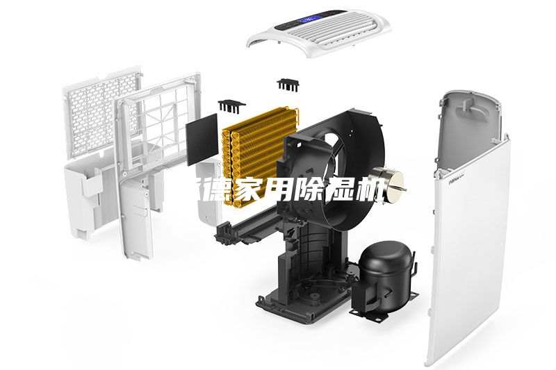 承德家用除濕機(jī)