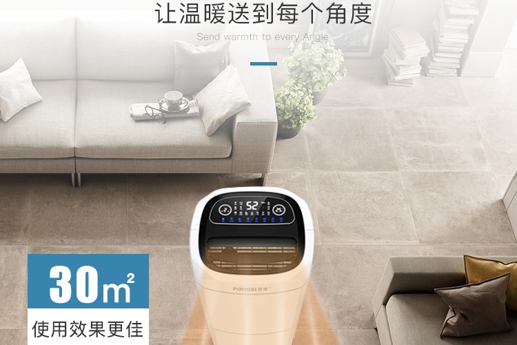 給屋子加個(gè)除濕機(jī)，干爽過完整個(gè)冬天