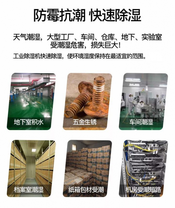 裝修時應該如何防止潮濕？