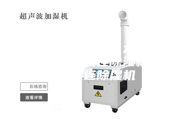 大連除濕機(jī)專售／大連除濕機(jī)專銷／大連除濕機(jī)專賣／大連除濕機(jī)