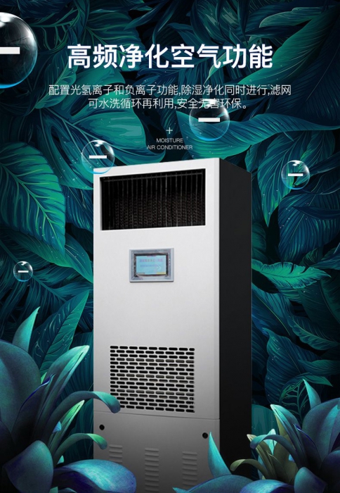 給老年人選擇除濕機應該注意哪些要點？