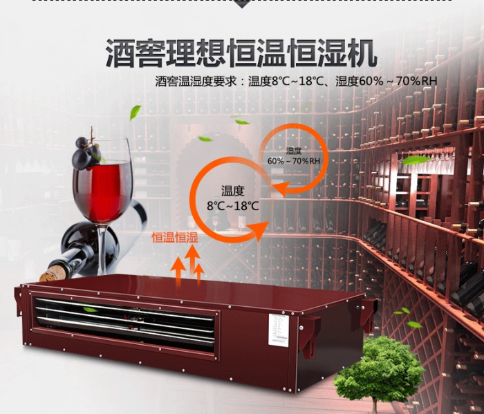 工業(yè)用哪種加濕器好？工業(yè)用濕膜加濕器