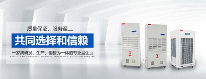新零售模式適合除濕機(jī)銷售嗎？