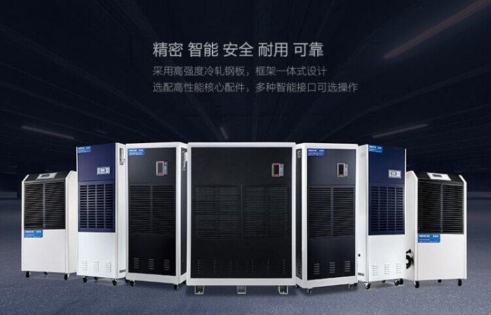 銀行金庫除濕機(jī)了解一下？