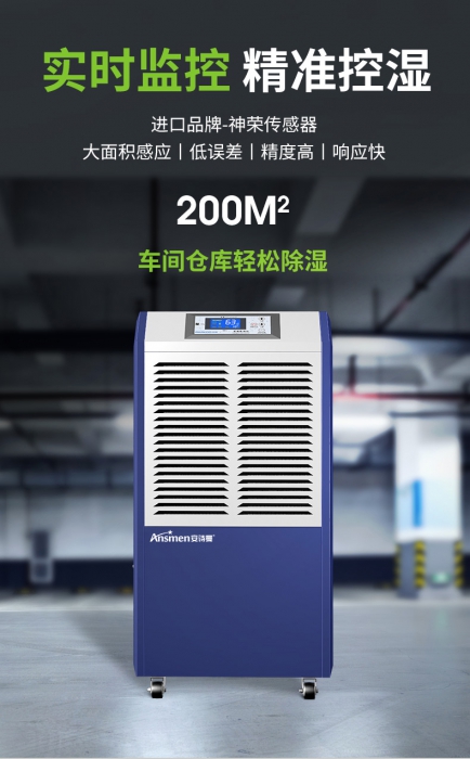 買除濕機送父母，需要注意哪些？