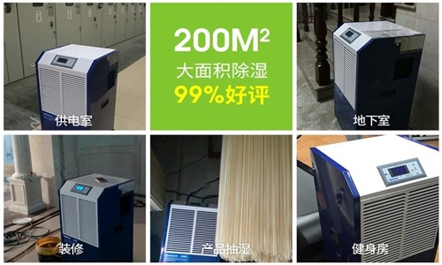 到了梅雨季節(jié)，家里會很潮濕，如何防潮和防蟲呢？
