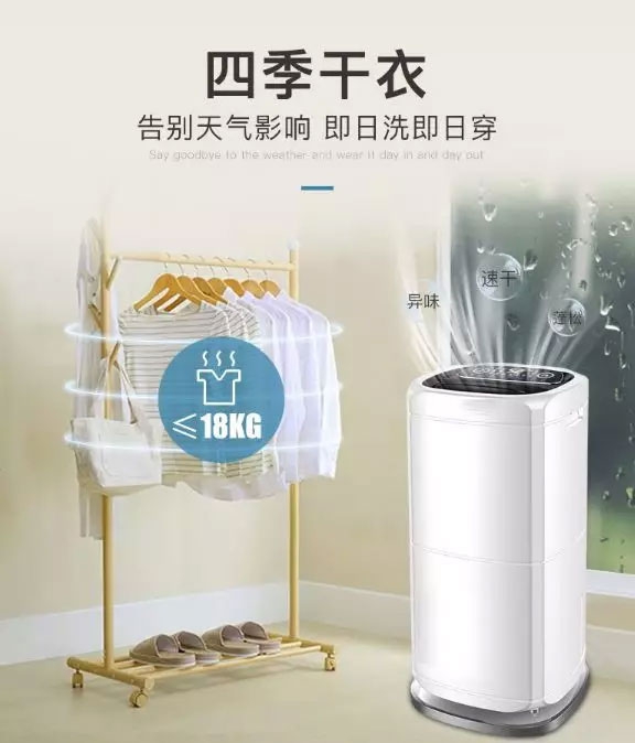 白酒、黃酒、紅酒倉庫防潮用除濕機(jī)