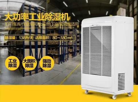 冬季衣物干不透？ 安詩(shī)曼除濕機(jī)很管用