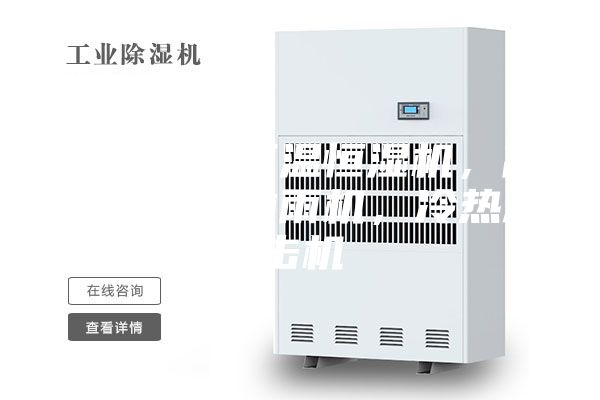 淋雨機(jī)，恒溫恒濕機(jī)，高低溫機(jī)，淋雨機(jī)，冷熱沖擊機(jī)