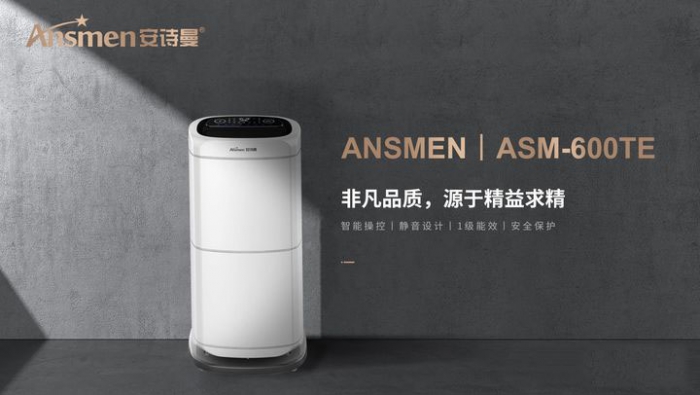 升高溫除濕機(jī)，快速升溫高效除濕